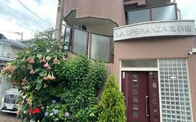 新宿庭院の屋-Shinjuku Garden Home -28 Square Meters King Size Bed Garden Room