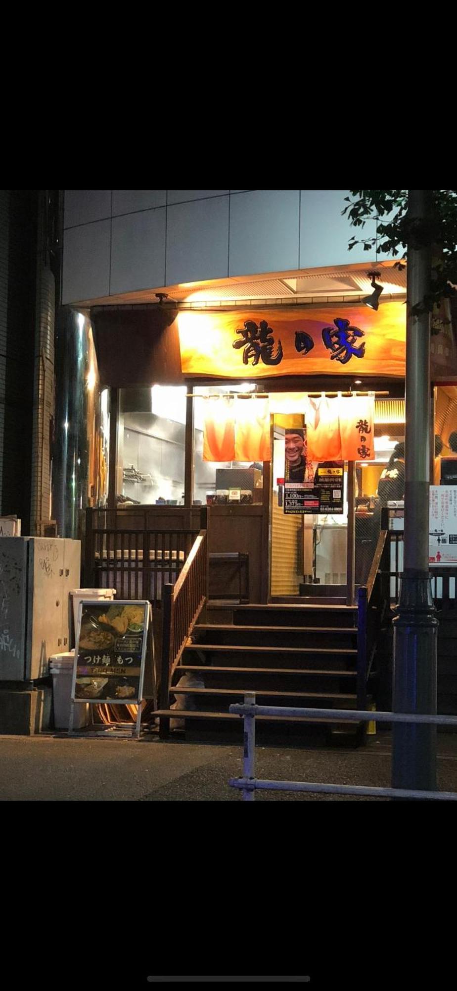 新宿庭院の屋-Shinjuku Garden Home -28 Square Meters King Size Bed Garden Room Tokyo Exterior photo